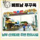 안터마트