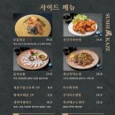 스시카제 - 성동구 | 스시카제