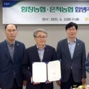 은척농협 이미지