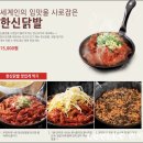한신포차 네이버블로그