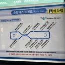 파리바게뜨 인천공항탑승동점 이미지