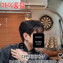 다빈치바버샵