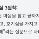 20대 대학생 자녀와 대화가 편안해지는 가족 소통 방법 직접 실천해본 후기