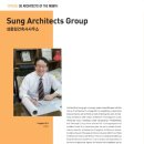 성건축사사무소 이미지