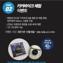 런바이크