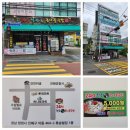진해농협하나로마트(석동점)