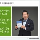 장일범의 유쾌한 클래식 팝 캐스트-31회 &#34; 내가 선물이다&#34; 책 펴낸 베이스 함석헌 음악 이미지