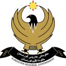 쿠르드족 Kurd