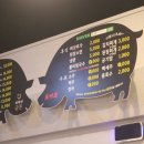 치악산생고기 이미지