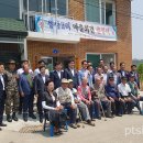 용성2리마을회관 이미지