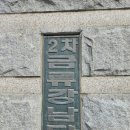 비디오프라자 | 대구 고령비디오폰 금류강남타운아아파트 직방 비디오폰 7인치 화면 SHT-3527 모델 교체 후기