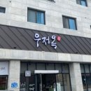 여주-1029 이미지