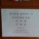 평범한 엄마에서 성북4기 독서교육전문가(독서지도사)로~~ 이미지