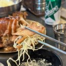 미쉐린 맛집 만족오향족발 시청점 내돈내산 후기