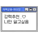 홍석정원 이미지