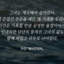 [CN] 中 언론 &#34;한국 소설가 한강, 노벨 문학상 수상&#34; 중국반응 이미지