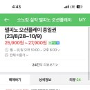 대인당구장 네이버블로그