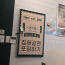 호치킨세종새롬점