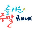 이가뼈짬뽕