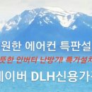 태영냉동 이미지
