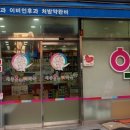 세종온누리약국 이미지