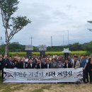 완주군