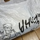 배떡 남산점 네이버블로그