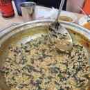 소문난 감자탕 이미지