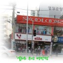 아이비클럽명장점