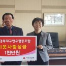 희망나눔협동조합 이미지