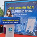 나누림
