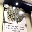 고래식당 연희점 이미지