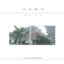 독배로 이미지