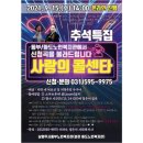 화도노인복지관 네이버블로그