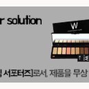 더블유 덴탈 랩 이미지