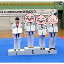무궁화태권도체육관 | [천안 두정동 태권도장] [무궁화 태권도] 전국생활체육 대축전 태권도대회🥋