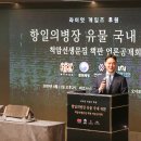 (주)파이어락게임즈 이미지