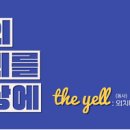 시몬음악학원