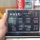 서민족발 이미지
