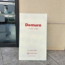 네일디뮤어(NAIL DEMURE)