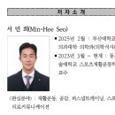 피티박스 - 울주군 중평로 37 | 피티박스