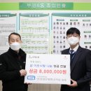 인천광역시 부평구 부평6동행정복지센터 이미지