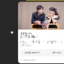 3406 | 봄카드 모바일 청첩장 만들기 솔직후기 할인 (추천인 : kim3406)