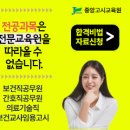 중앙고시교육원 이미지