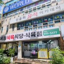 법원입구 사거리 이미지