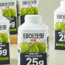 프로샤인