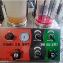 DM카공업사 이미지