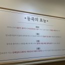 효자물총칼국수 이미지