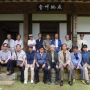 추사박물관 이미지