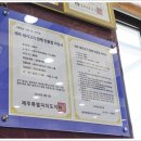 이참흑돼지 이미지
